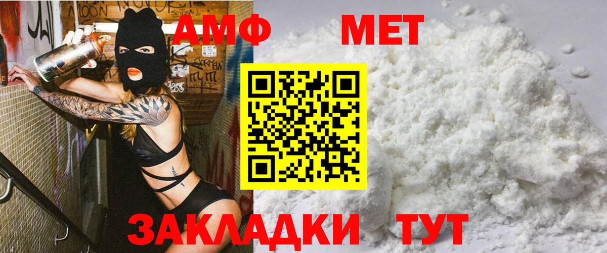 Amphetamine  Вход с VPN  Усть-Кут  ссылка на мегу рабочий сайт  АМФЕТАМИН Розовый 