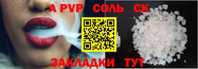 ешки Бугуруслан