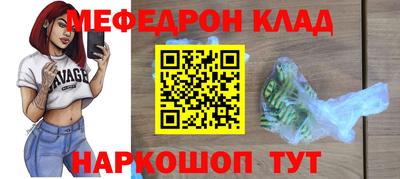 MESCALINE Будённовск