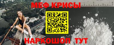 MESCALINE Будённовск