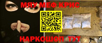 ешки Бугуруслан