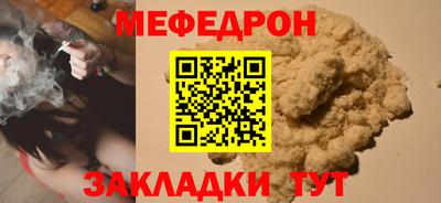 скорость mdpv Бузулук