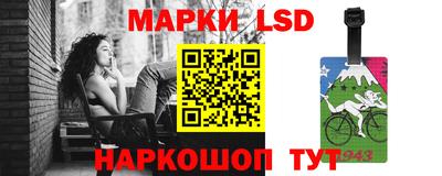 MESCALINE Будённовск