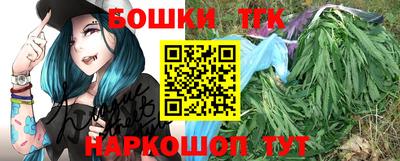 ешки Бугуруслан