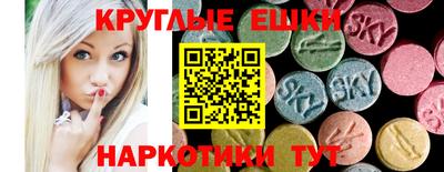 скорость mdpv Бузулук