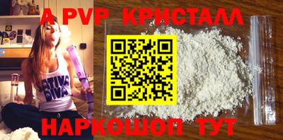 скорость mdpv Бузулук