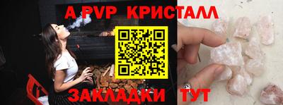 скорость mdpv Бузулук