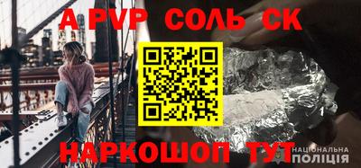 ешки Бугуруслан