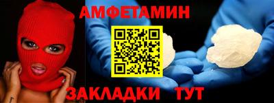 MESCALINE Будённовск