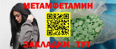 скорость mdpv Бузулук