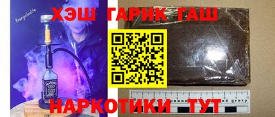 ешки Бугуруслан