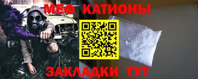MESCALINE Будённовск