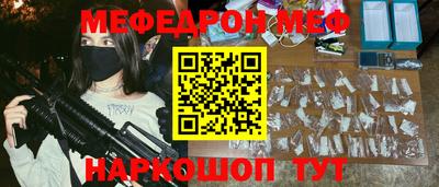 скорость mdpv Бузулук