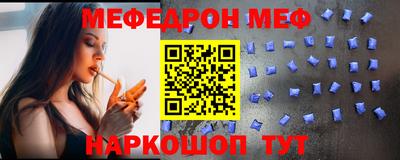 скорость mdpv Бузулук