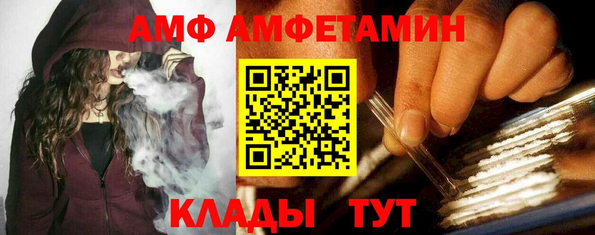 Метамфетамин  Первитин Methamphetamine  Усть-Кут  Вход с VPN  Первитин Methamphetamine 