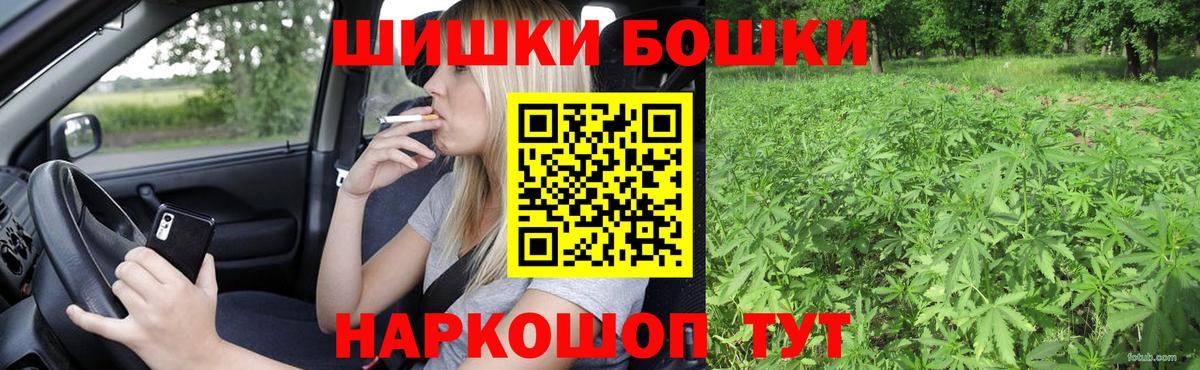 Усть-Кут  Шишки марихуана индика  Шишки марихуана конопля  Каннабис VHQ  Вход с VPN 